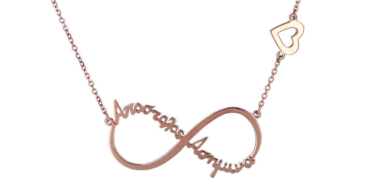 Κολιέ Άπειρο: Τι Σημαίνει και Μοναδικές Προτάσεις Αγοράς