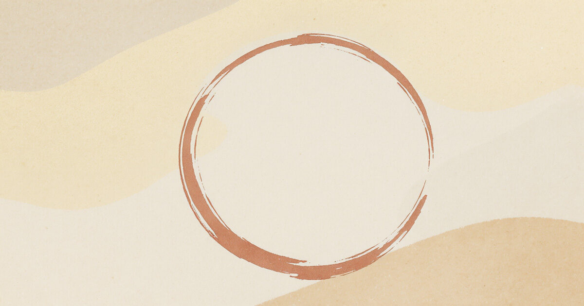 Ι Τσινγκ (I Ching): Το Βιβλίο των Αλλαγών - Ένας Πρακτικός Οδηγός Ενδοσκόπησης