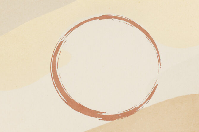 Ι Τσινγκ (I Ching): Το Βιβλίο των Αλλαγών - Ένας Πρακτικός Οδηγός Ενδοσκόπησης