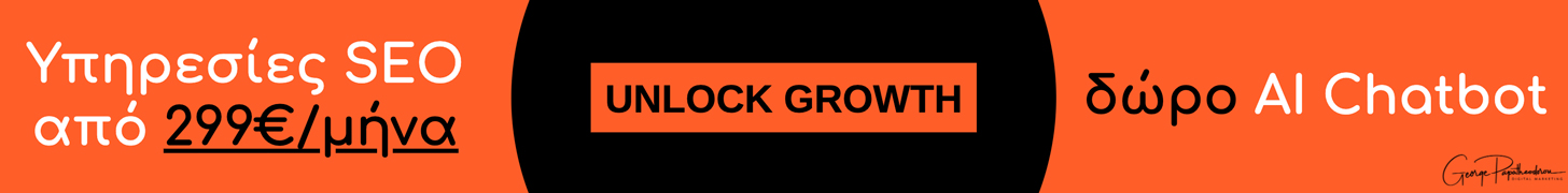 SEO Services